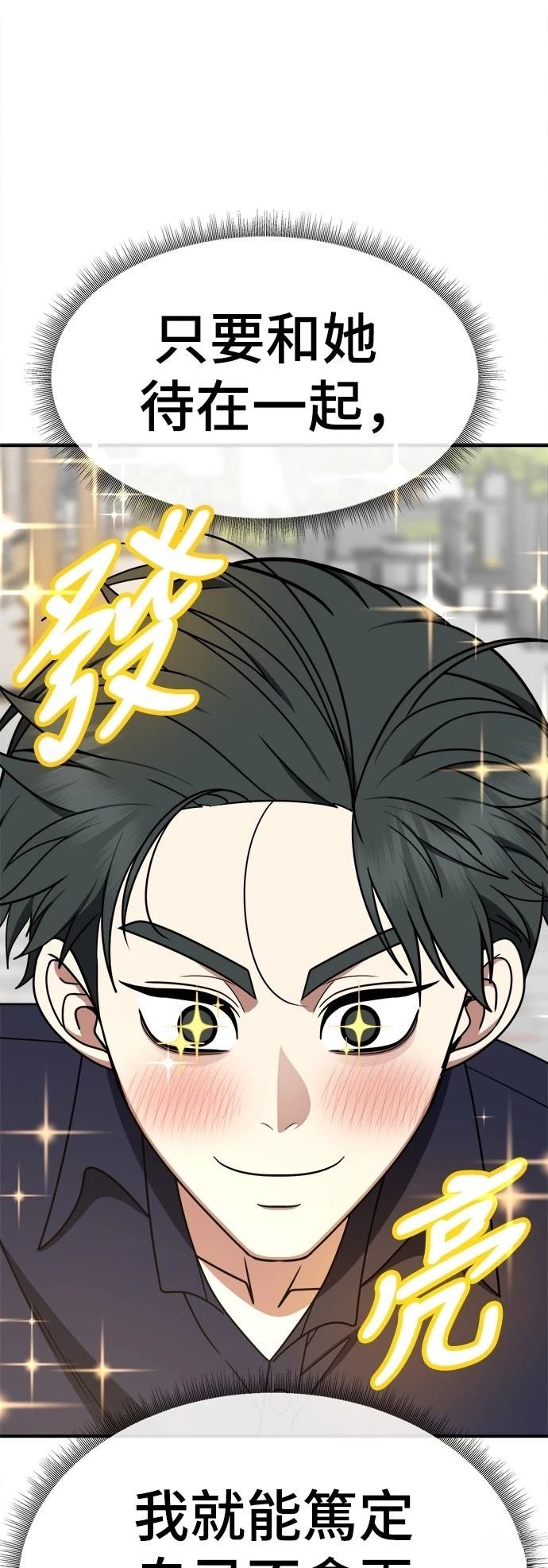 第279话