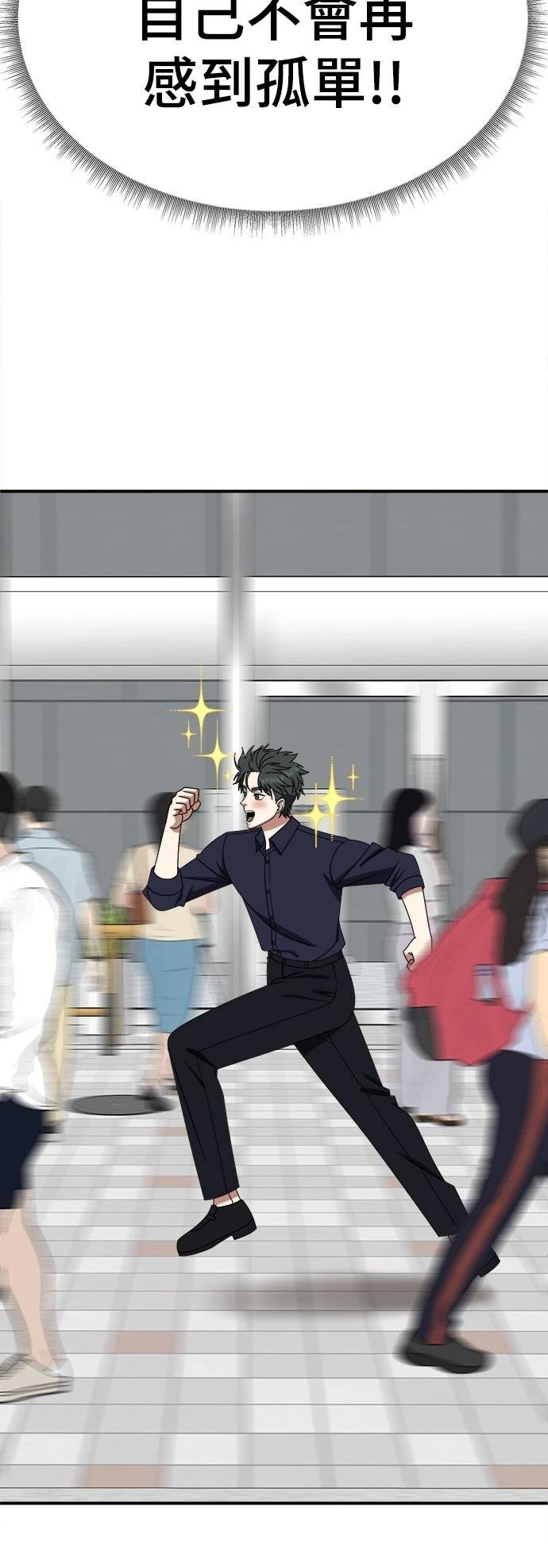 第279话