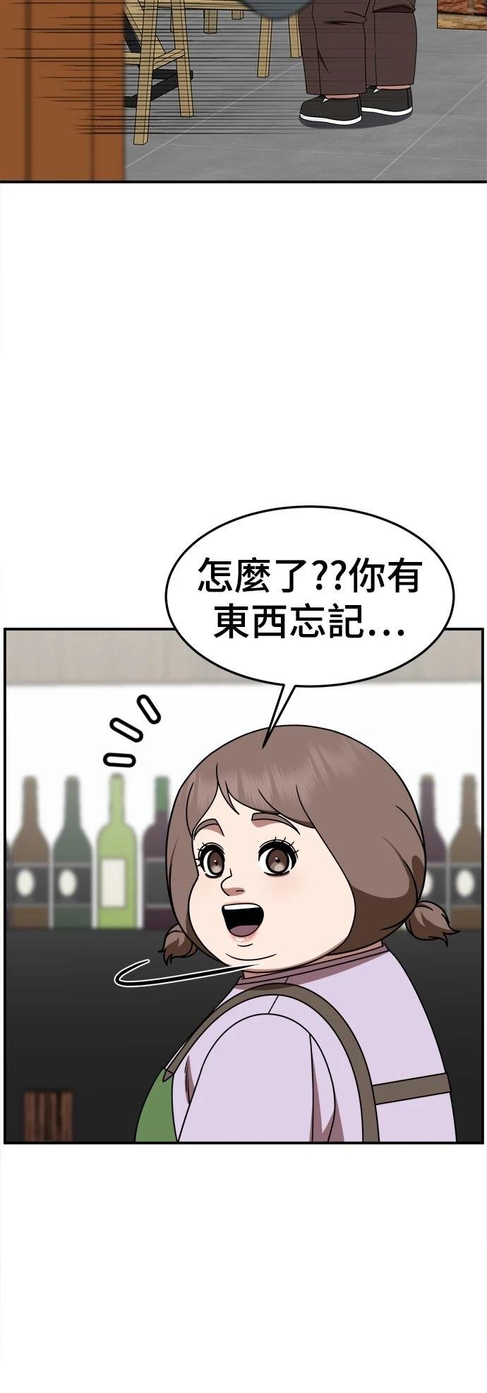 第279话