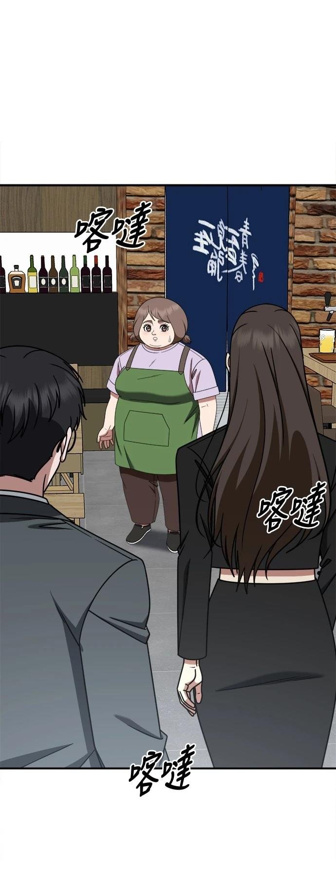 第279话