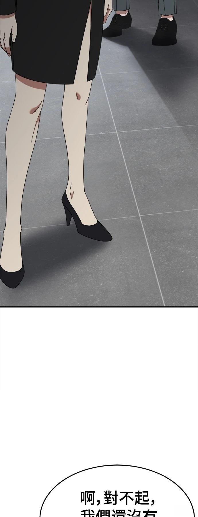 第279话