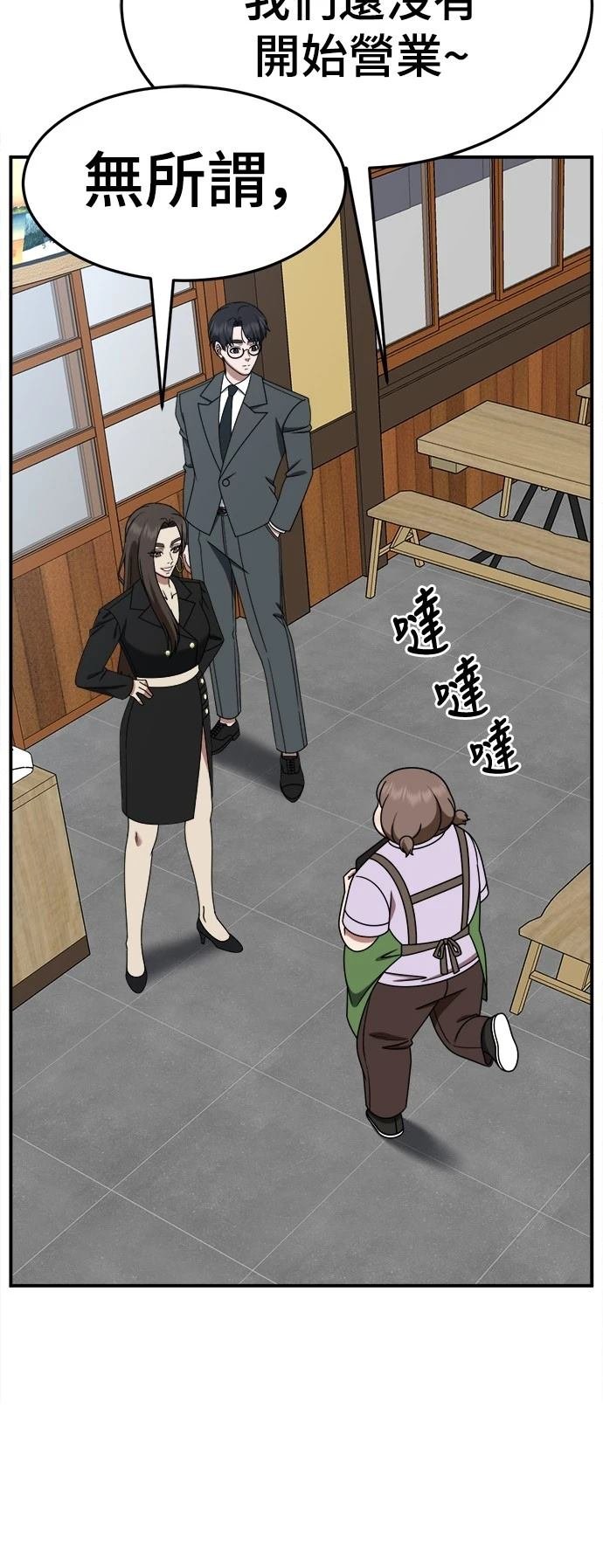 第279话