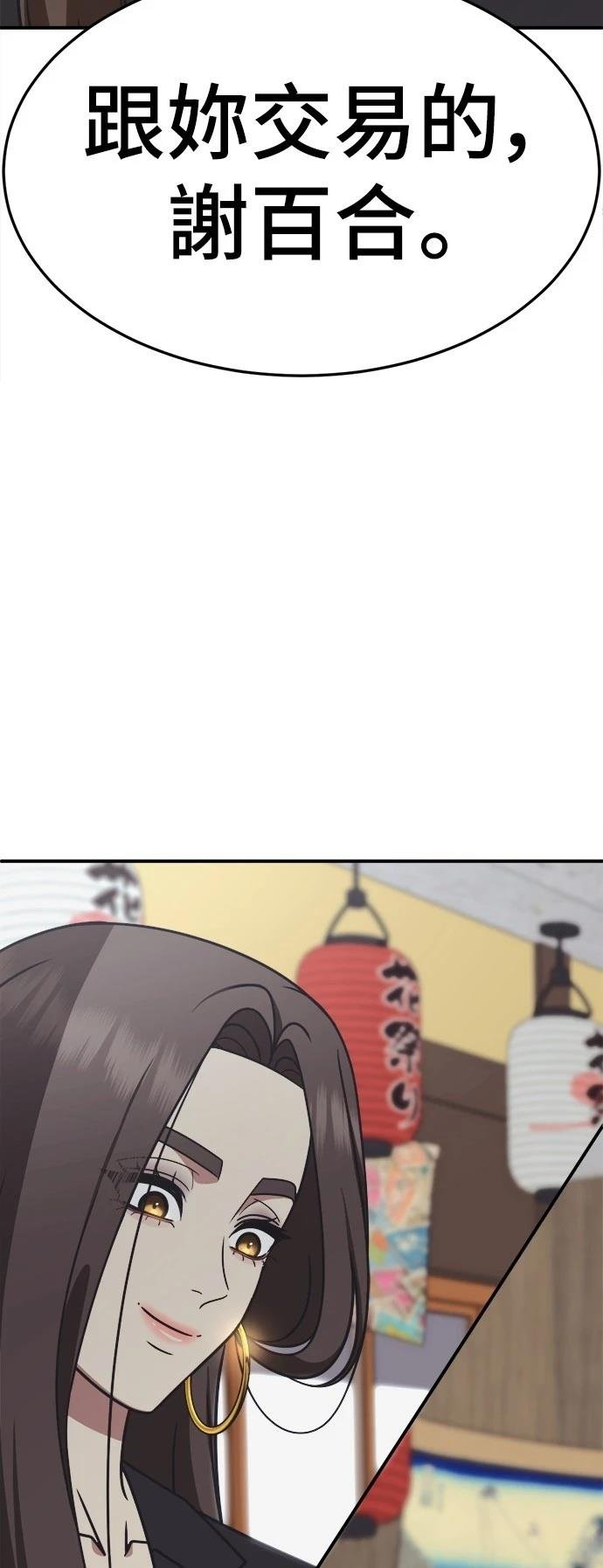 第279话