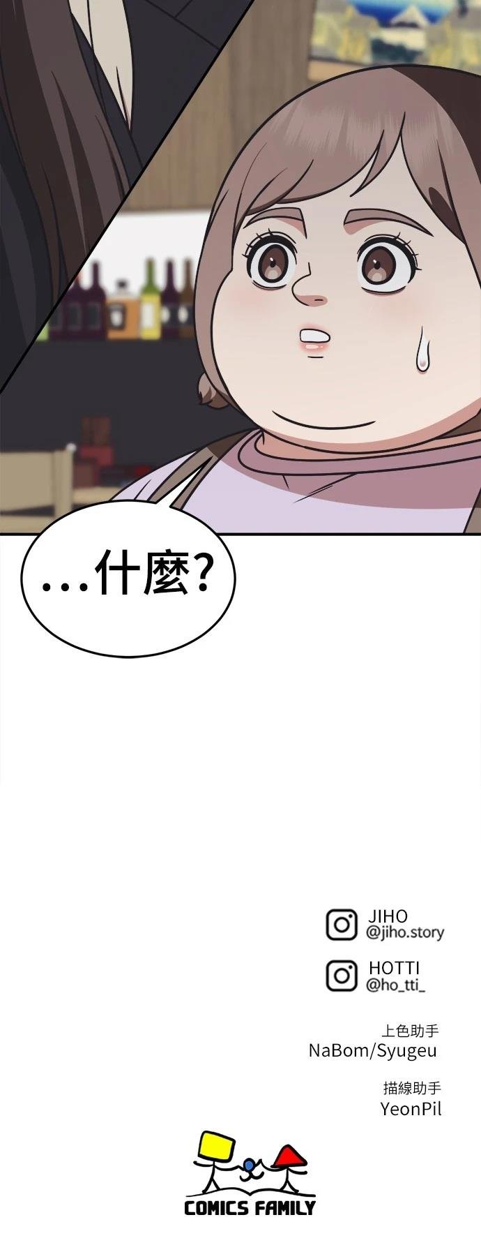 第279话