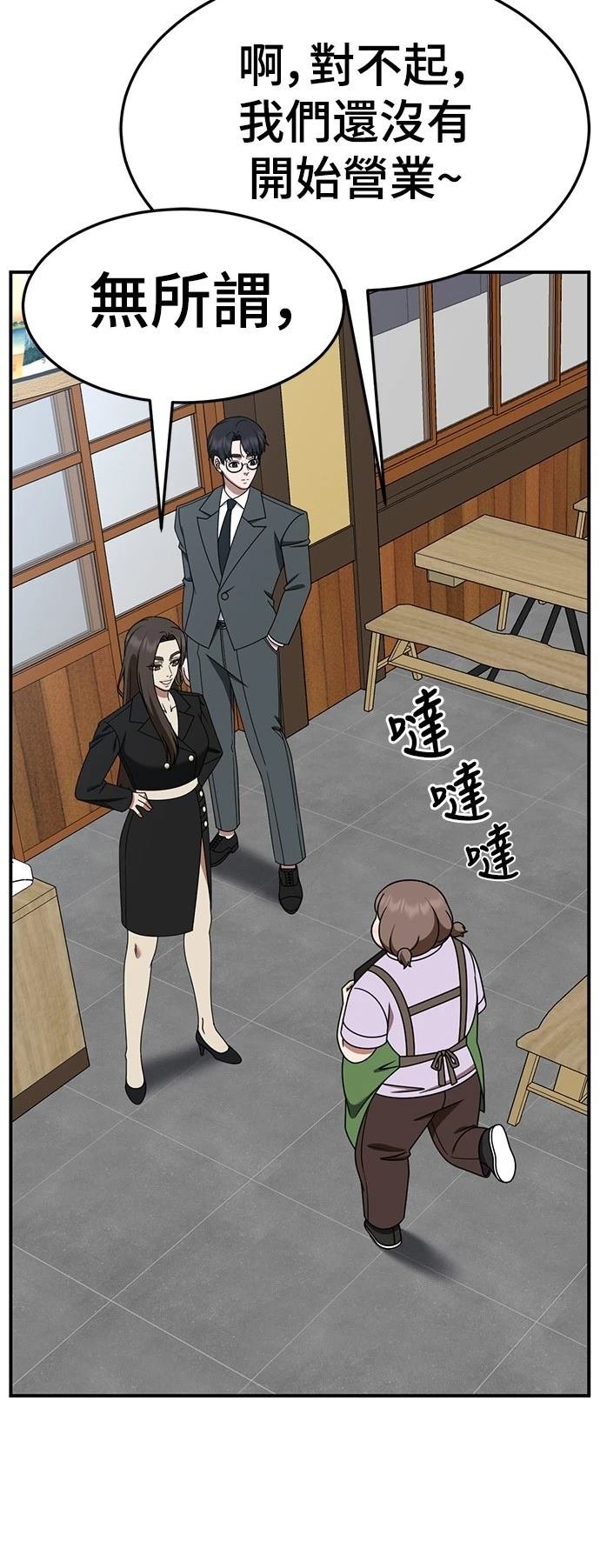 第280话
