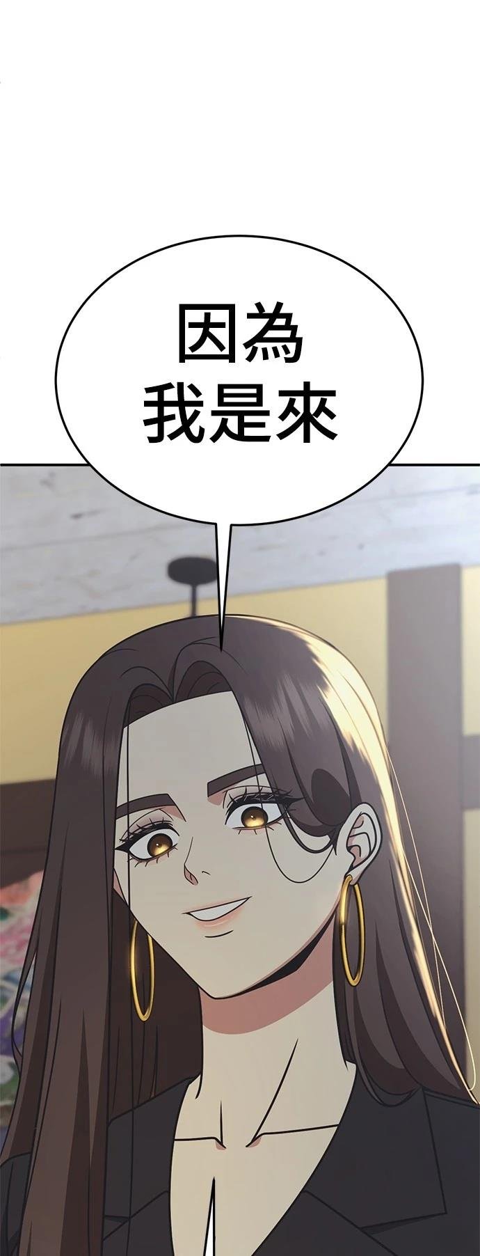 第280话