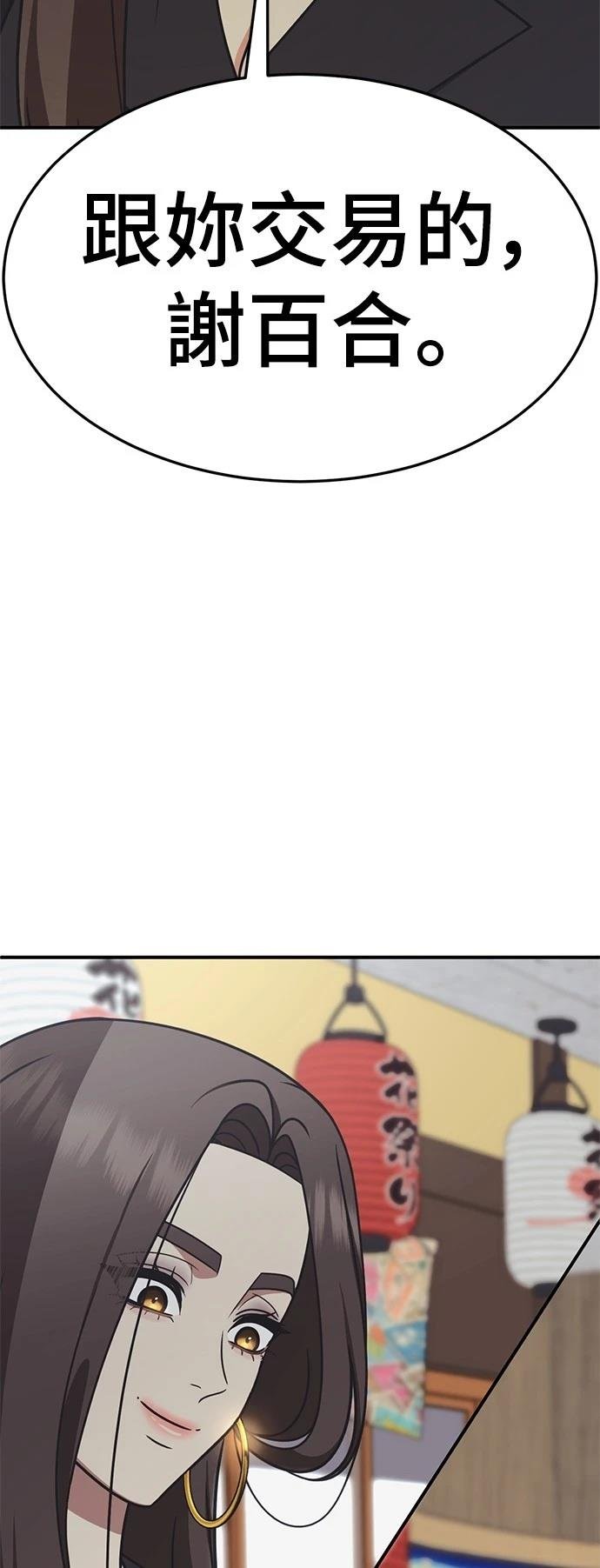 第280话