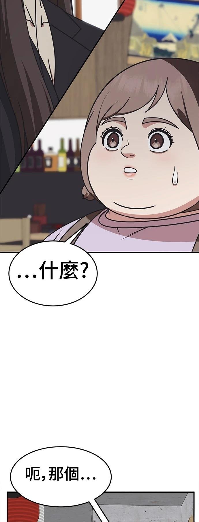 第280话
