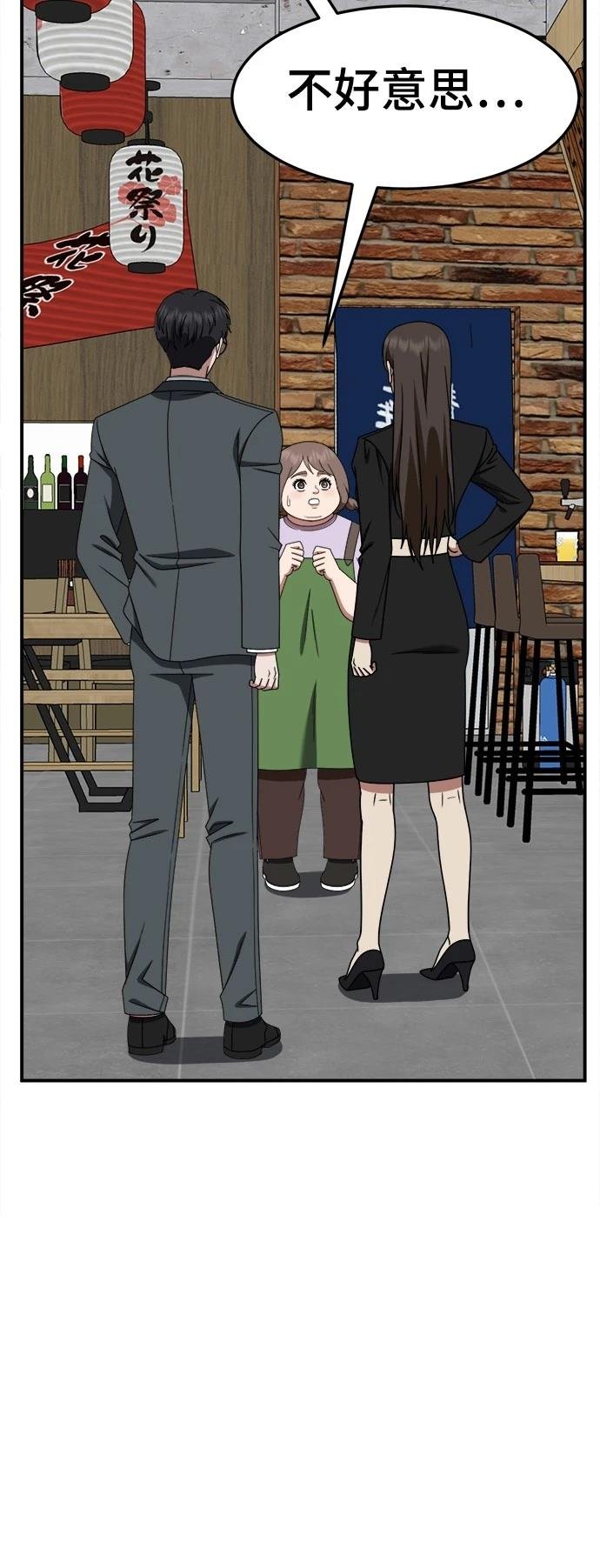 第280话