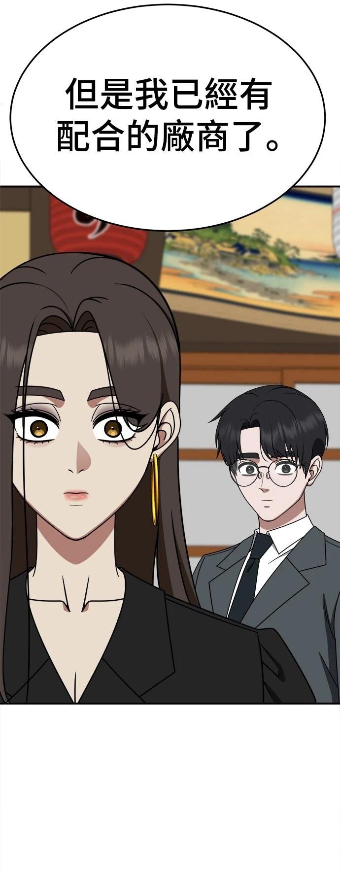 第280话