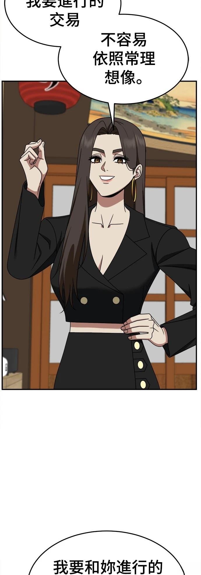 第280话
