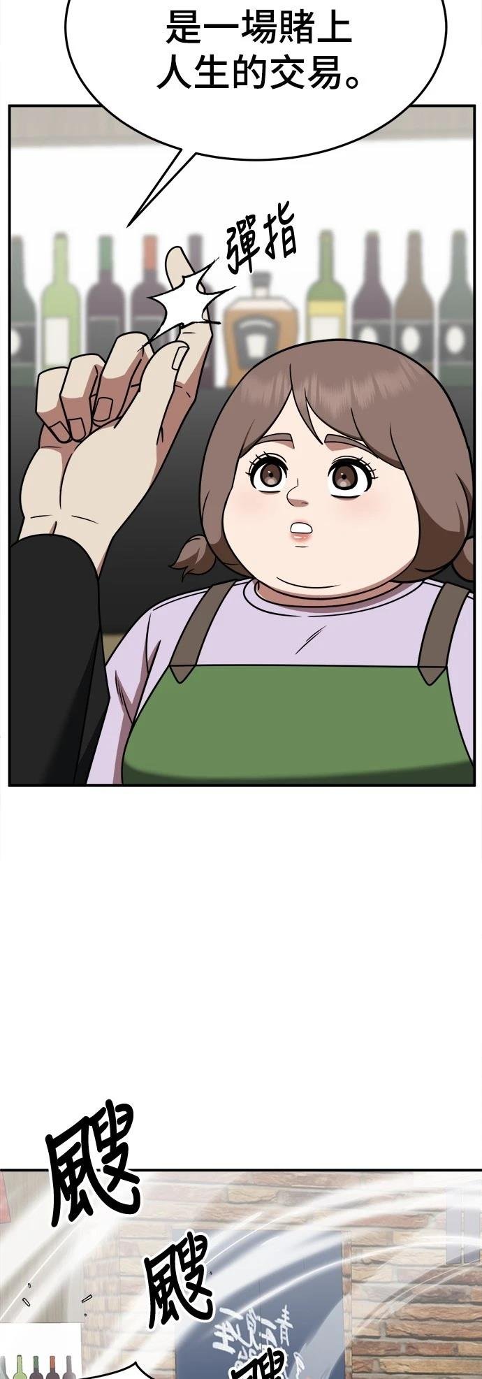 第280话