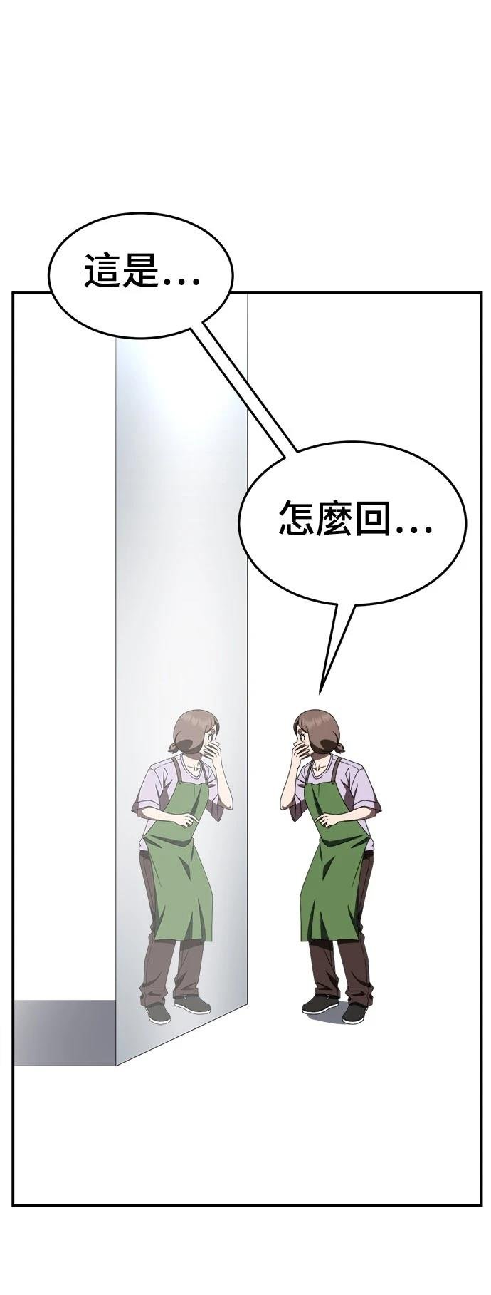第280话