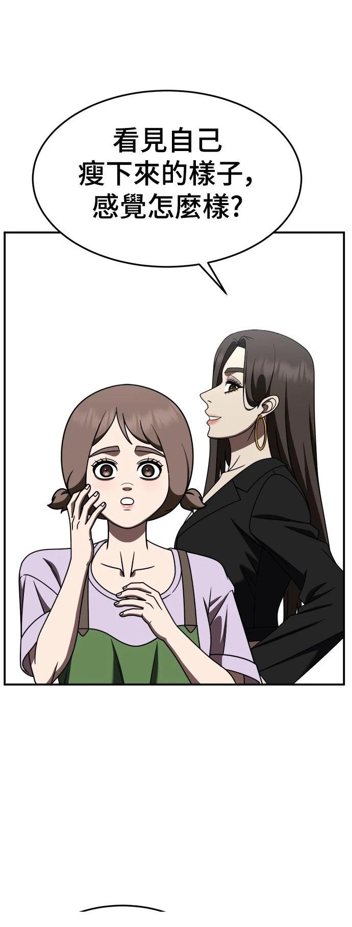 第280话
