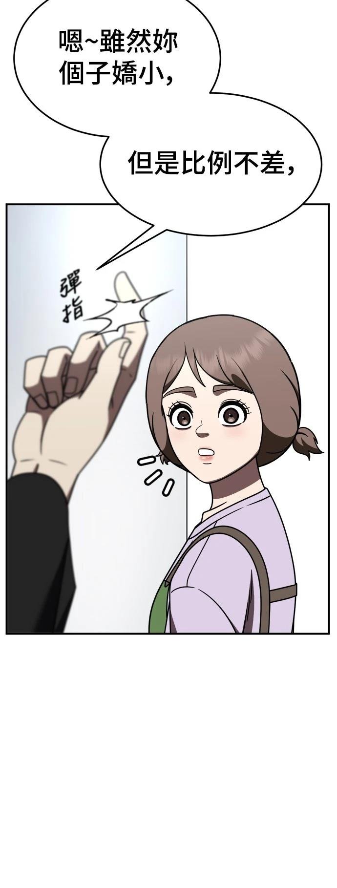 第280话