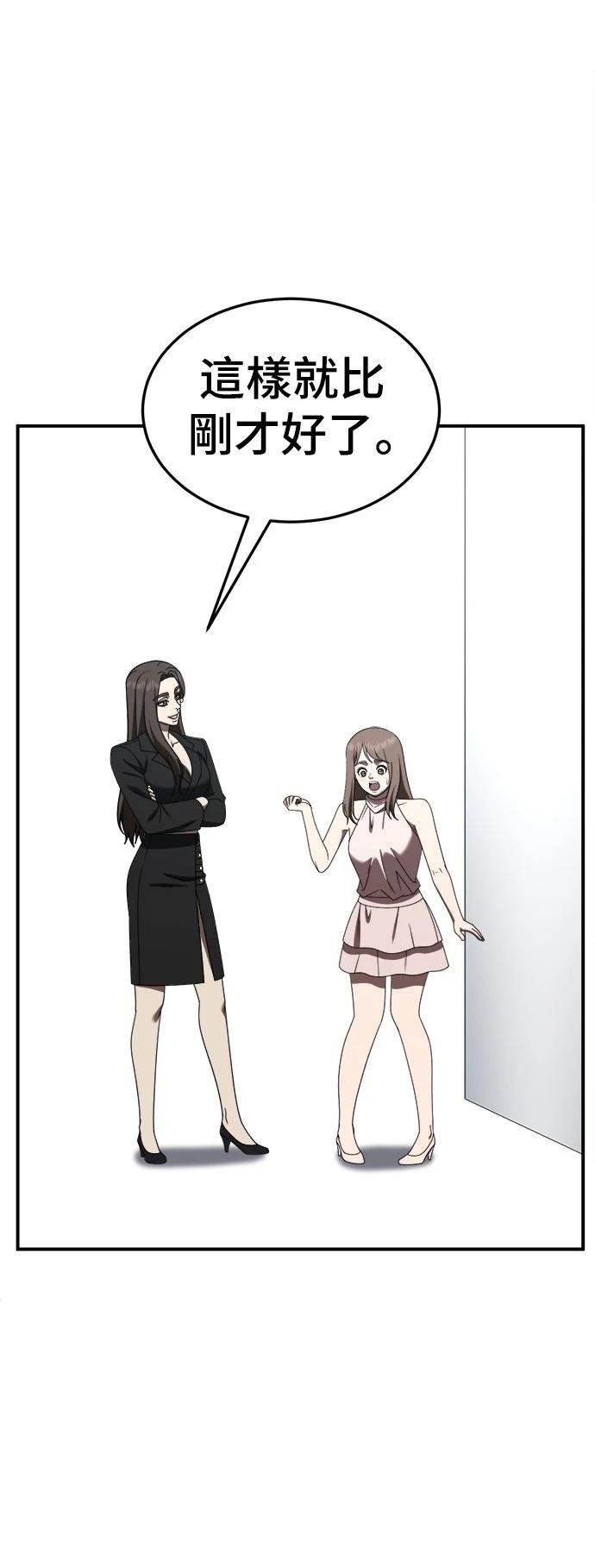 第280话