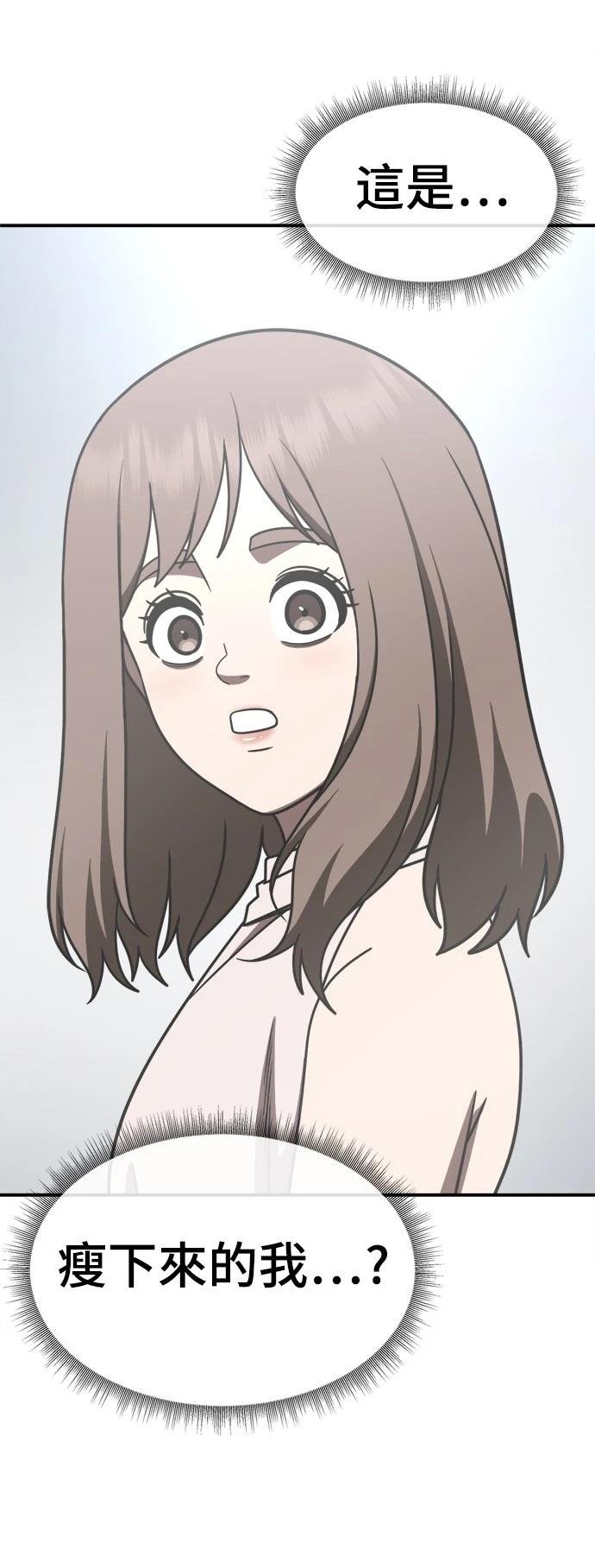 第280话