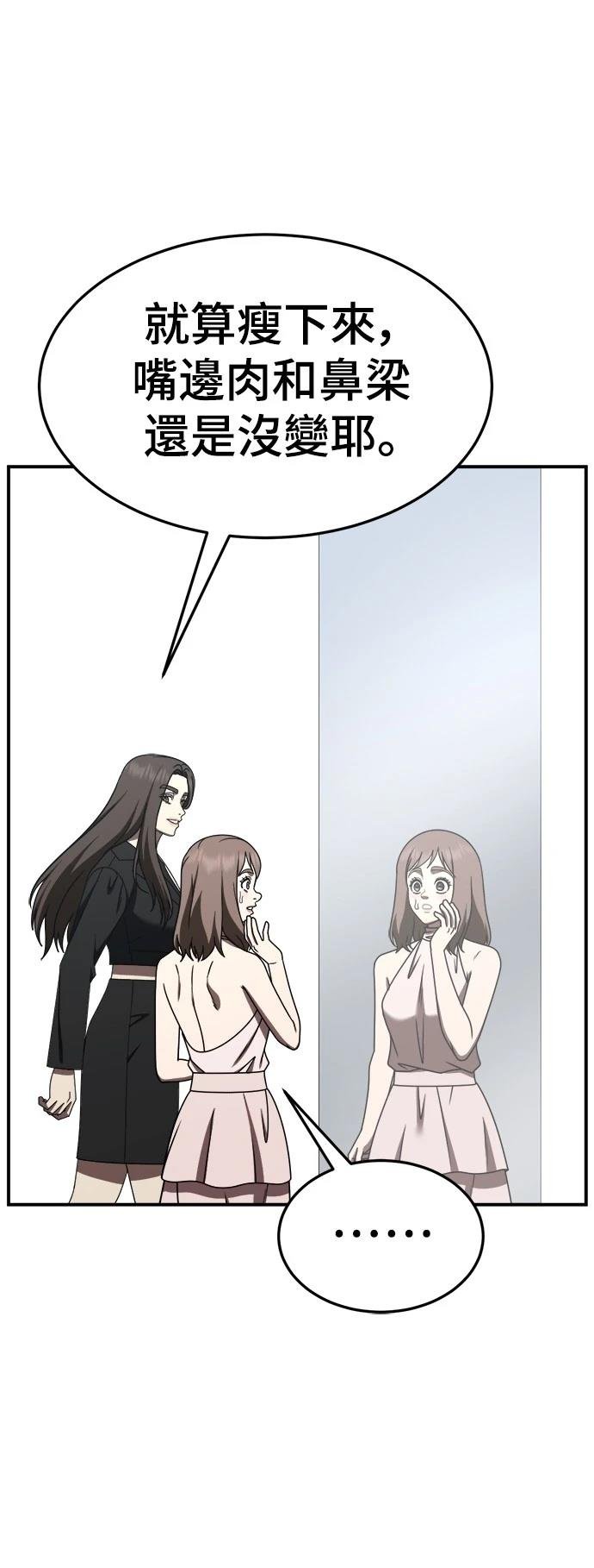 第280话
