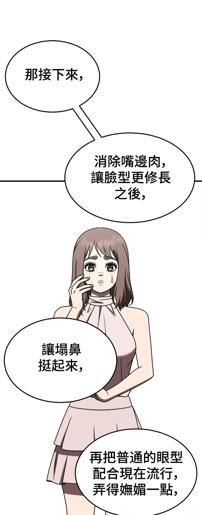 第280话