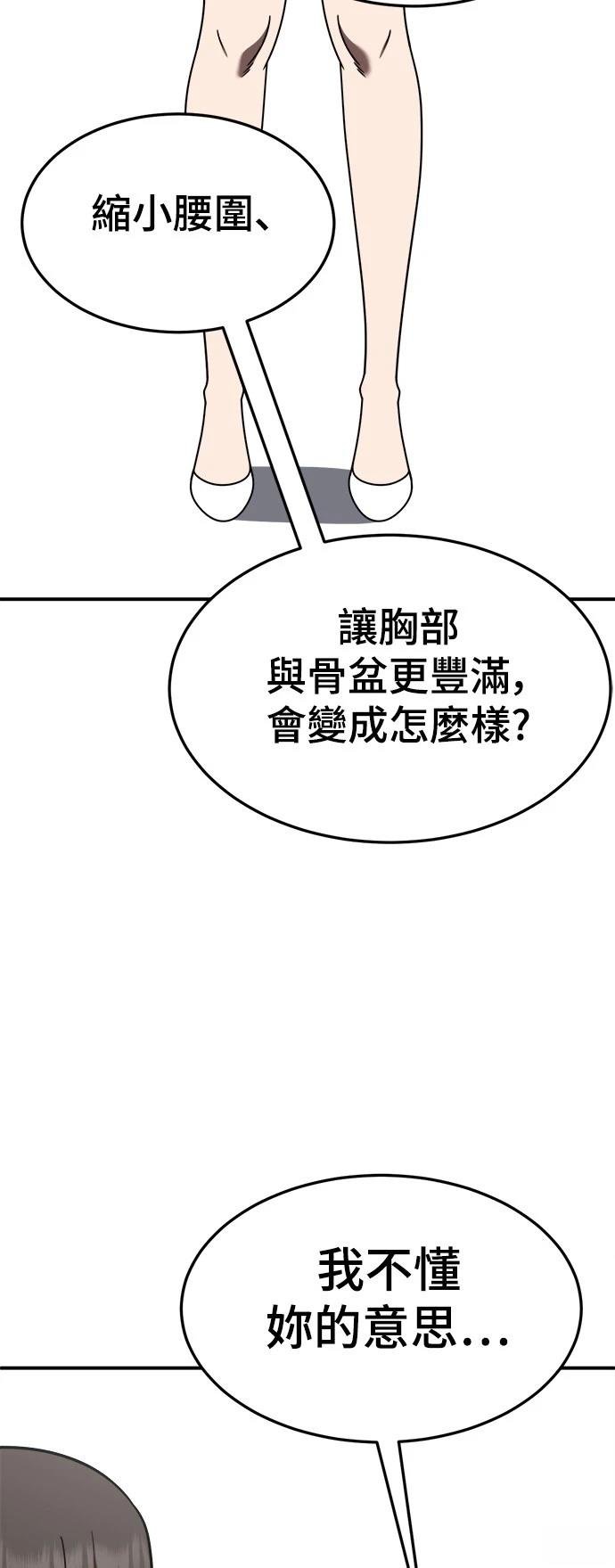 第280话