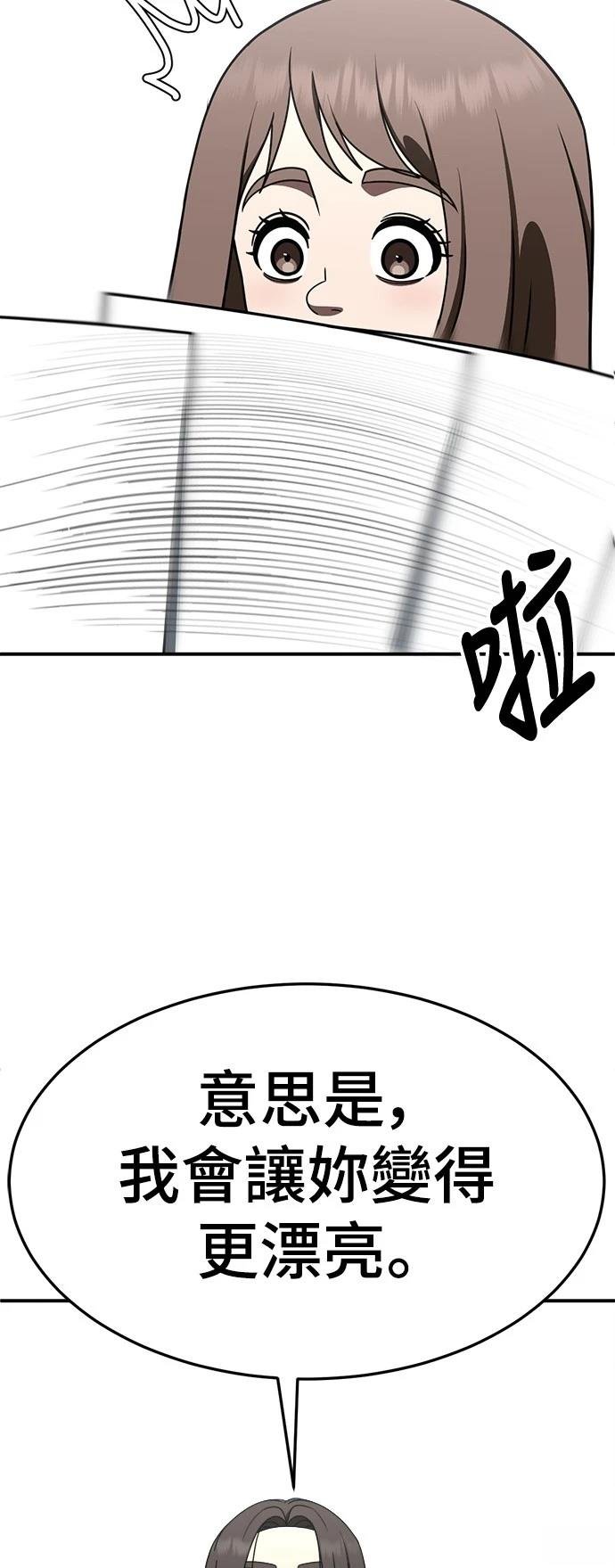 第280话