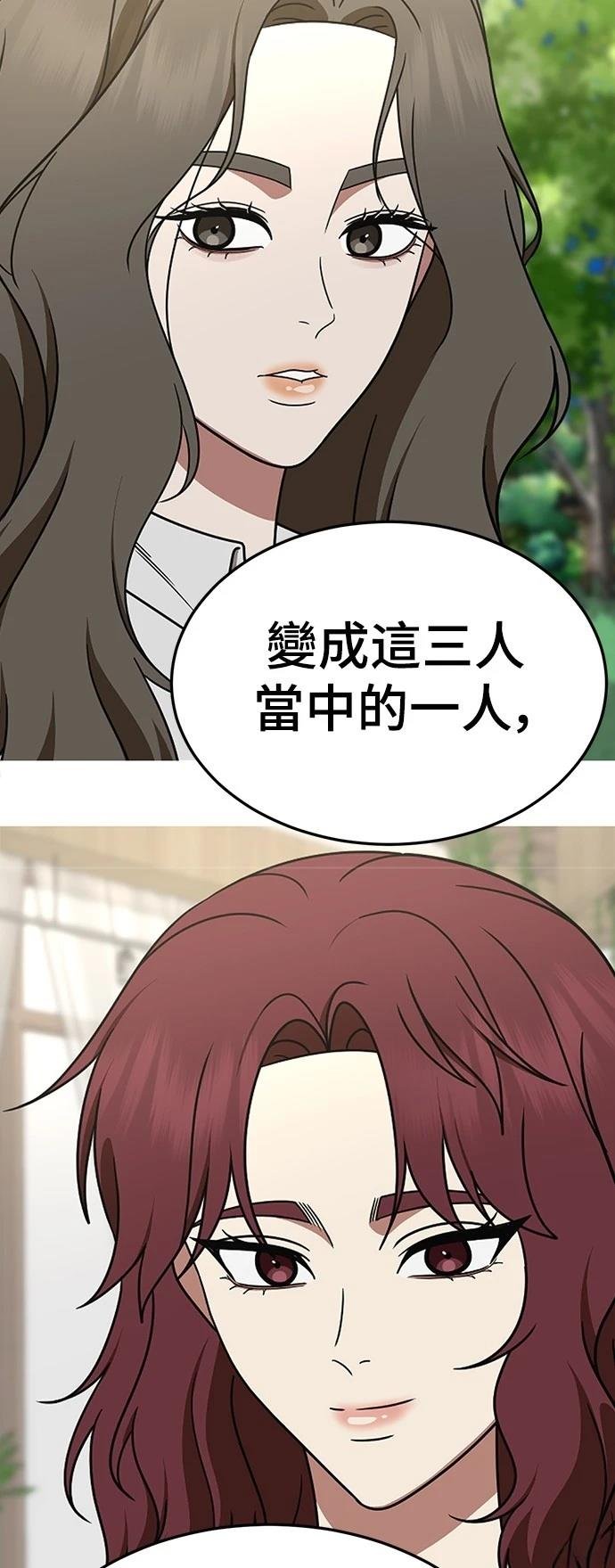 第280话