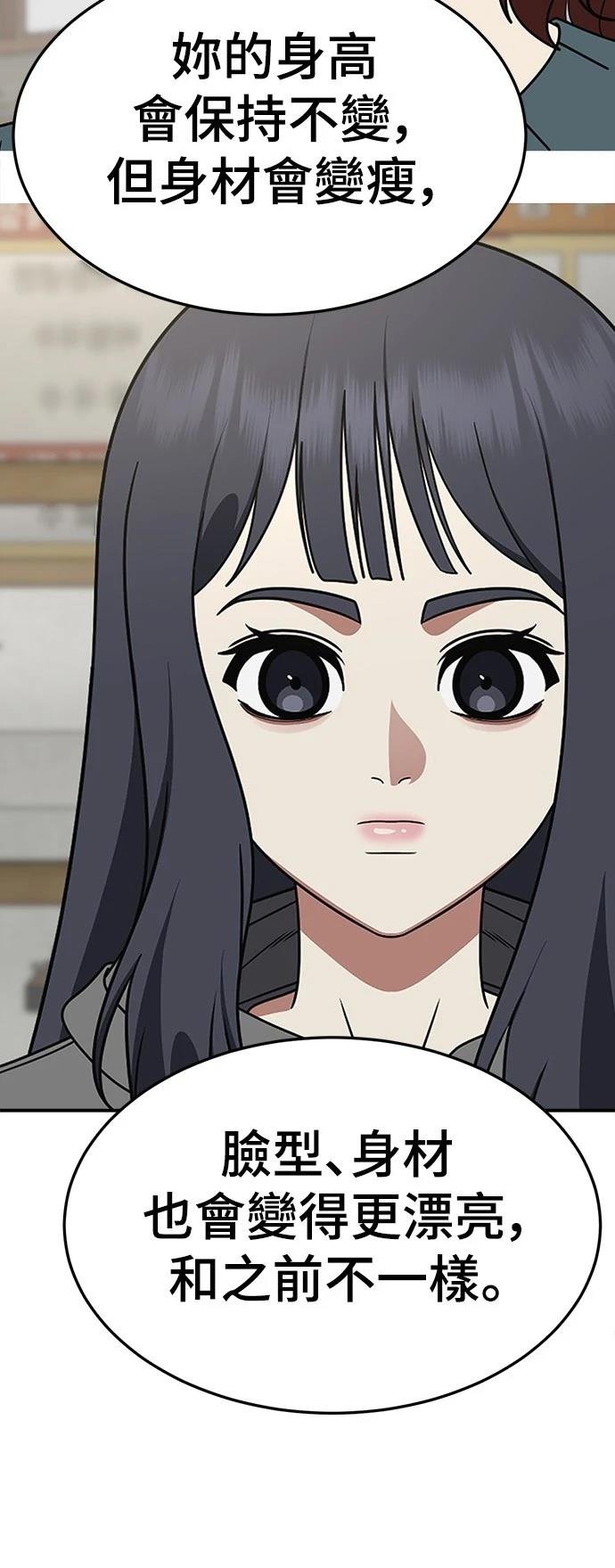 第280话