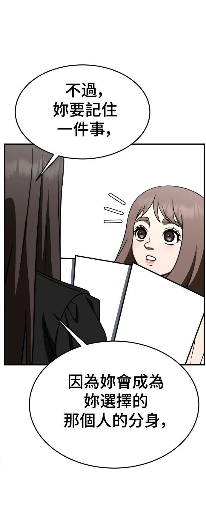 第280话