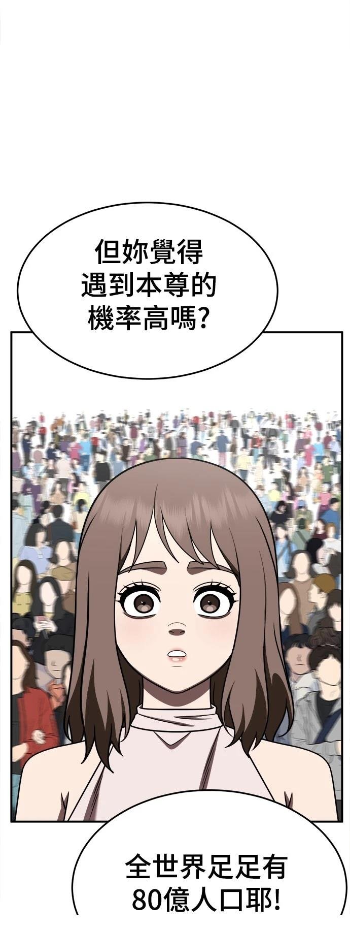 第280话