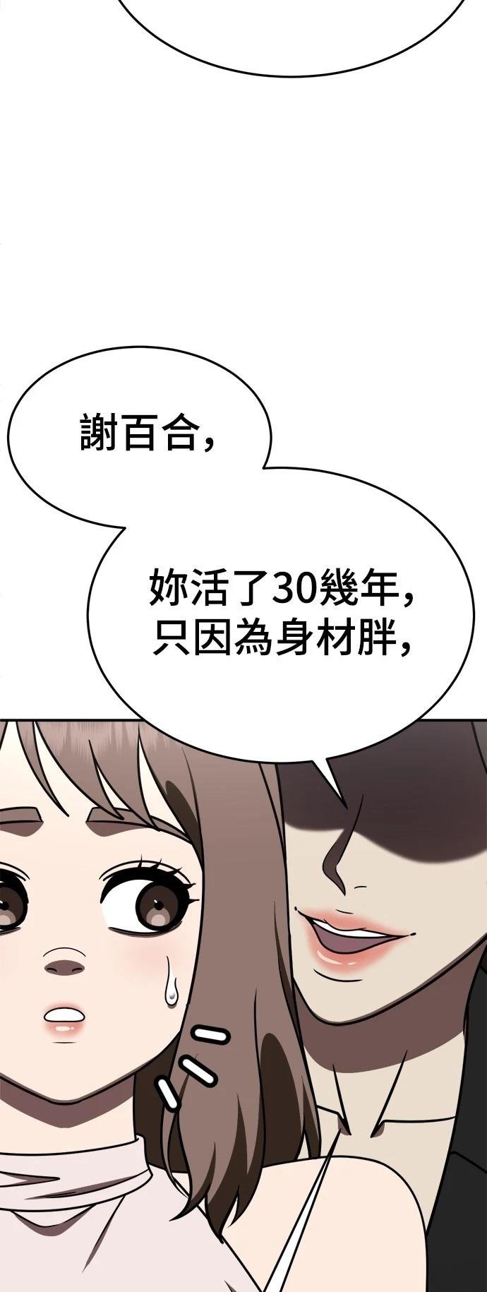 第280话