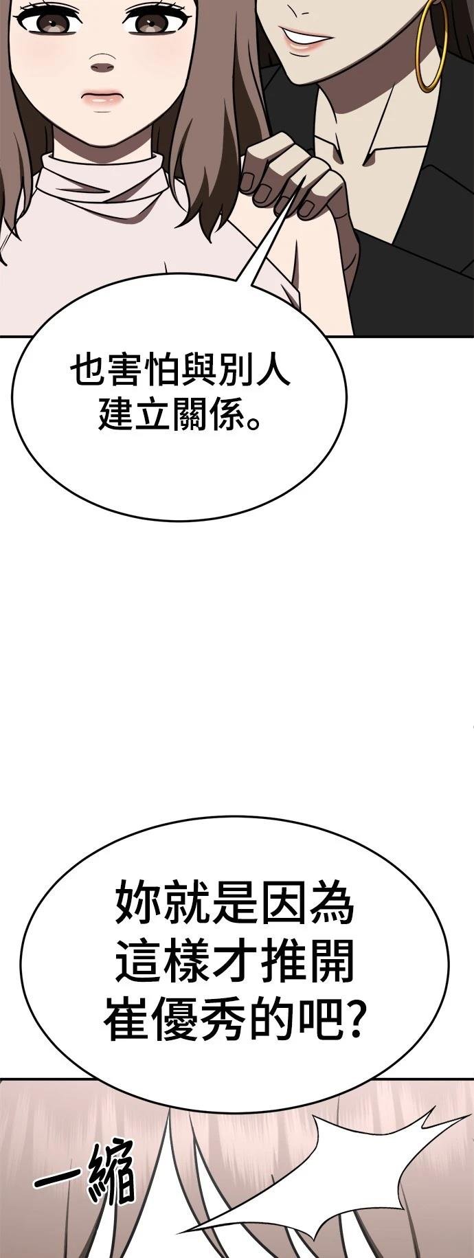 第280话