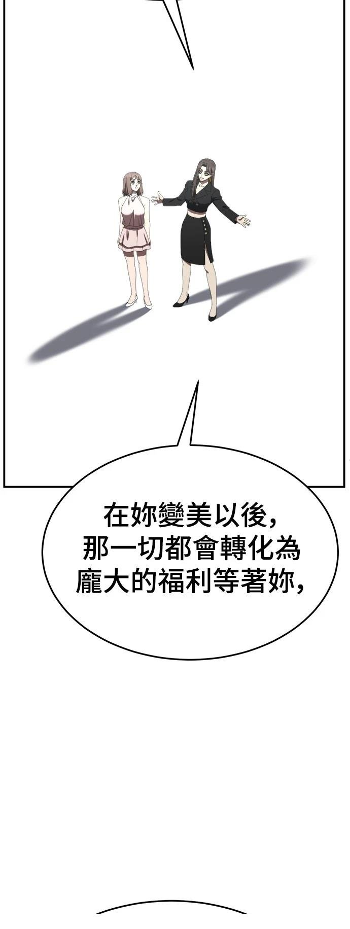 第280话