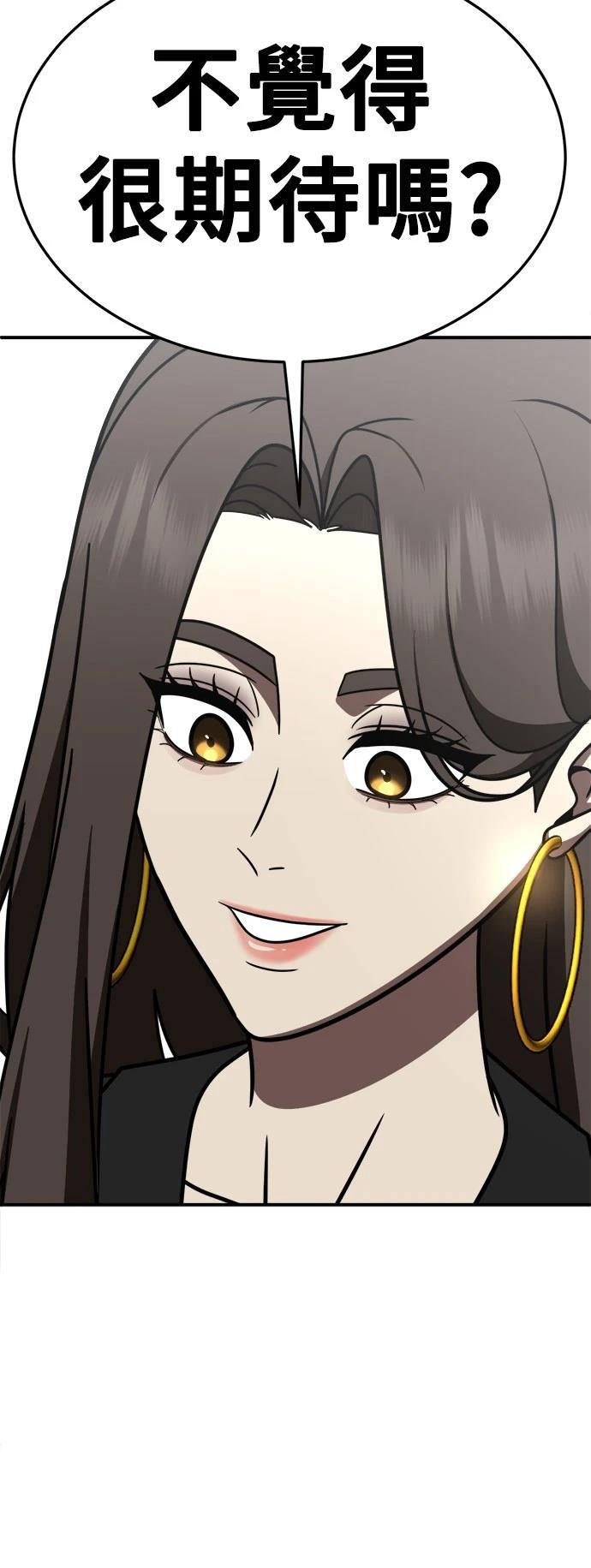 第280话