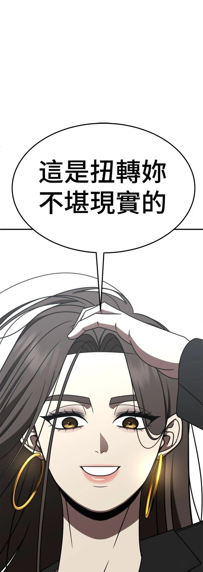 第280话