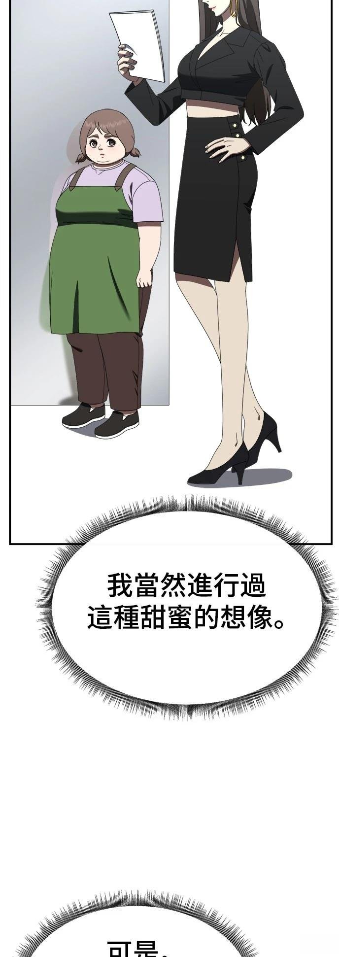 第280话