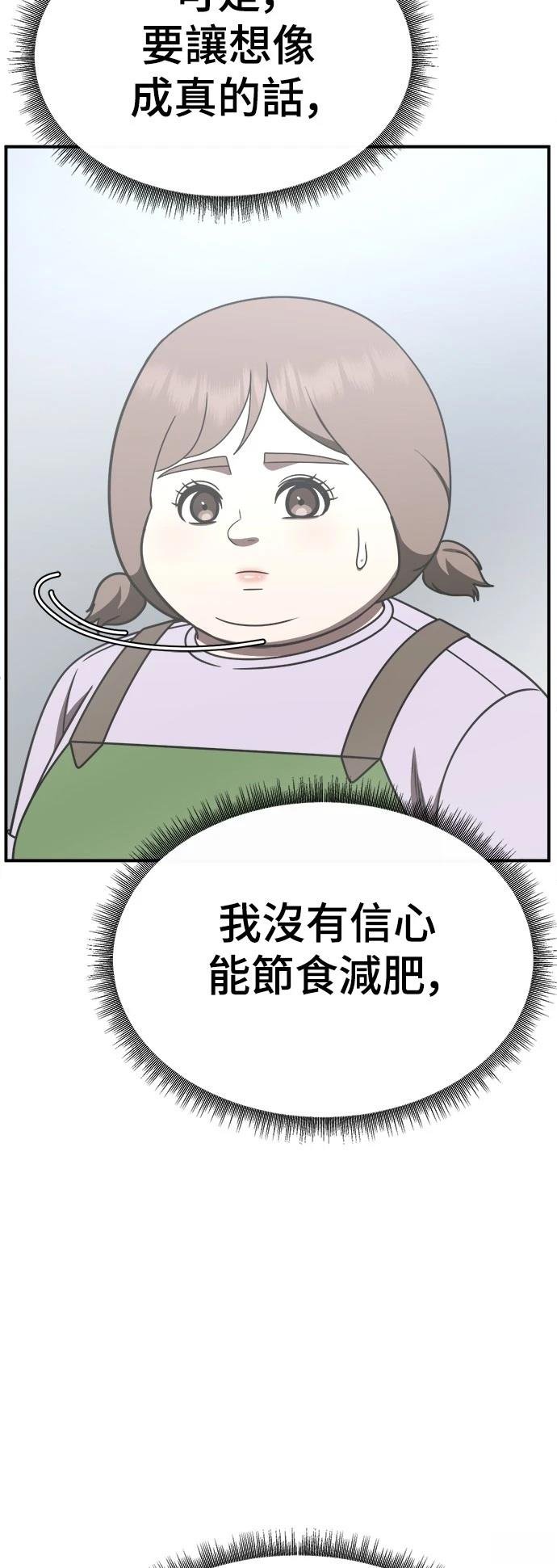 第280话