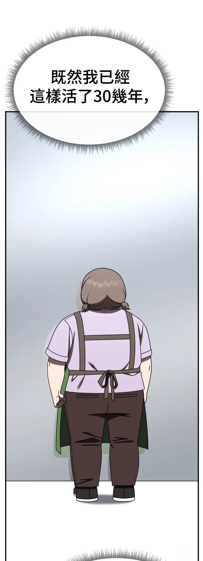 第280话