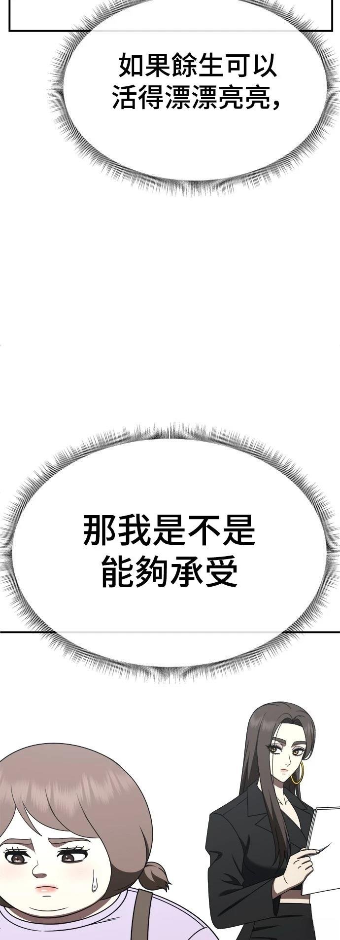 第280话
