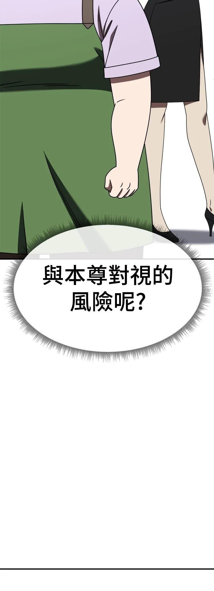 第280话