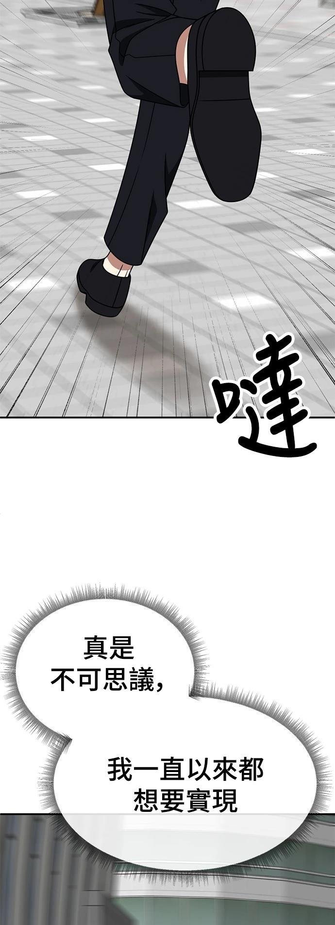 第280话