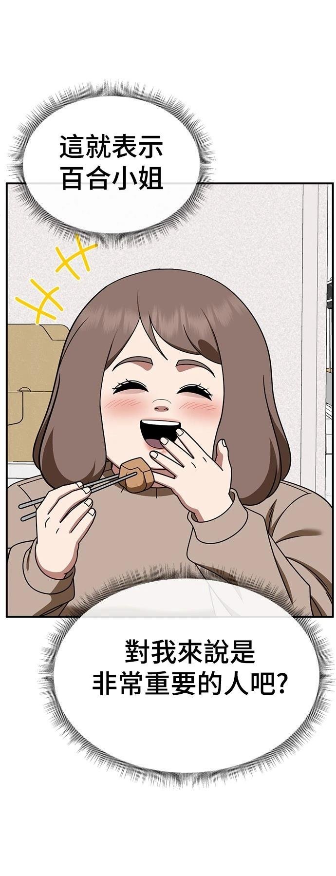 第280话