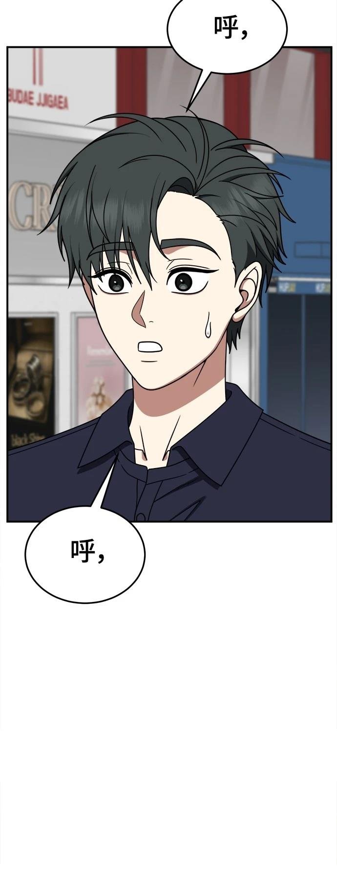 第280话