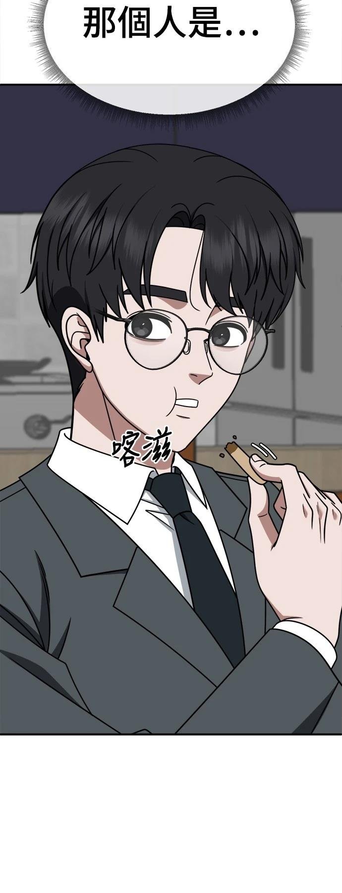 第280话