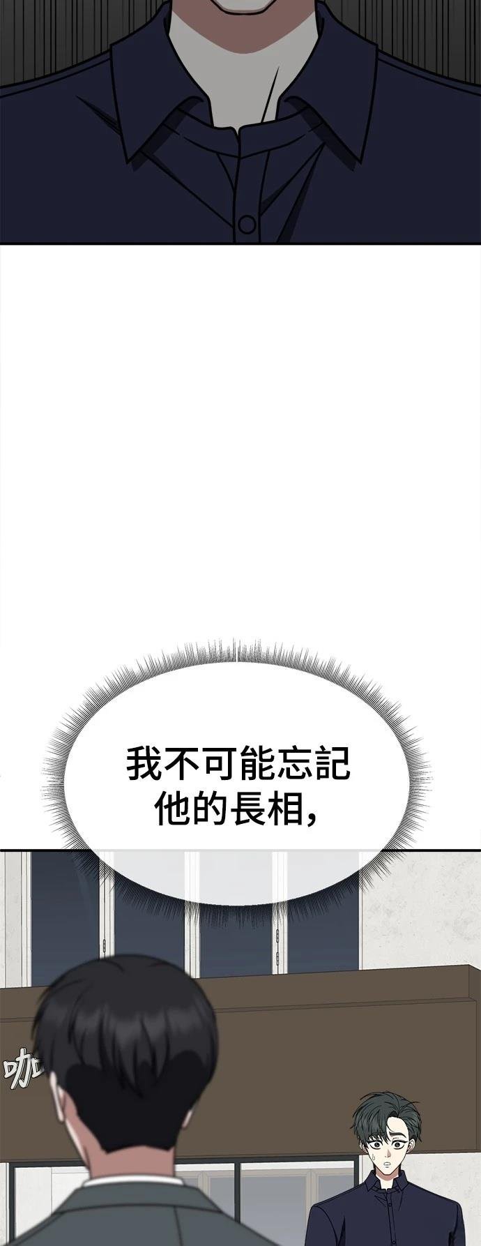 第280话