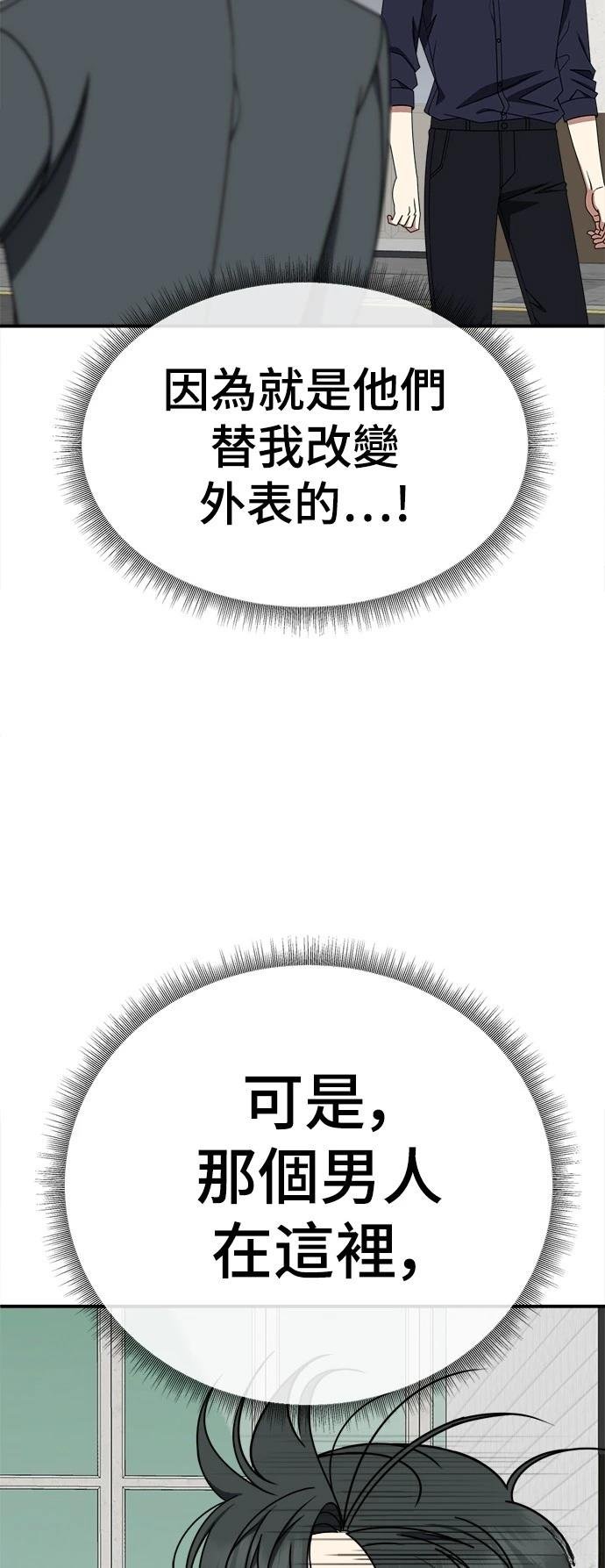 第280话