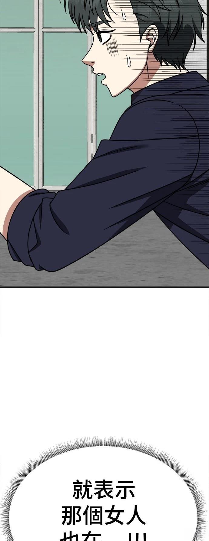 第280话