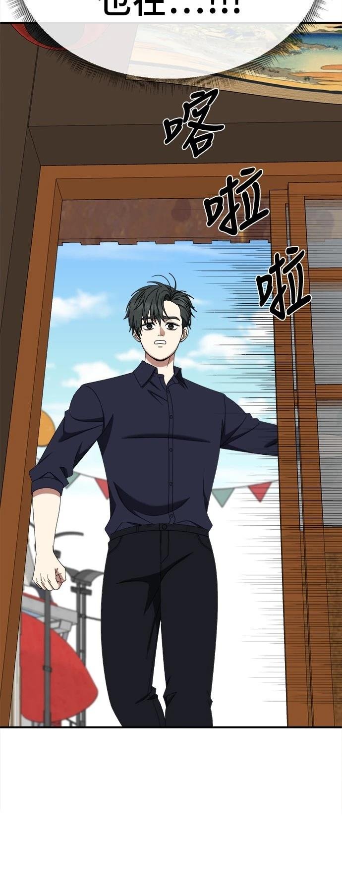 第280话