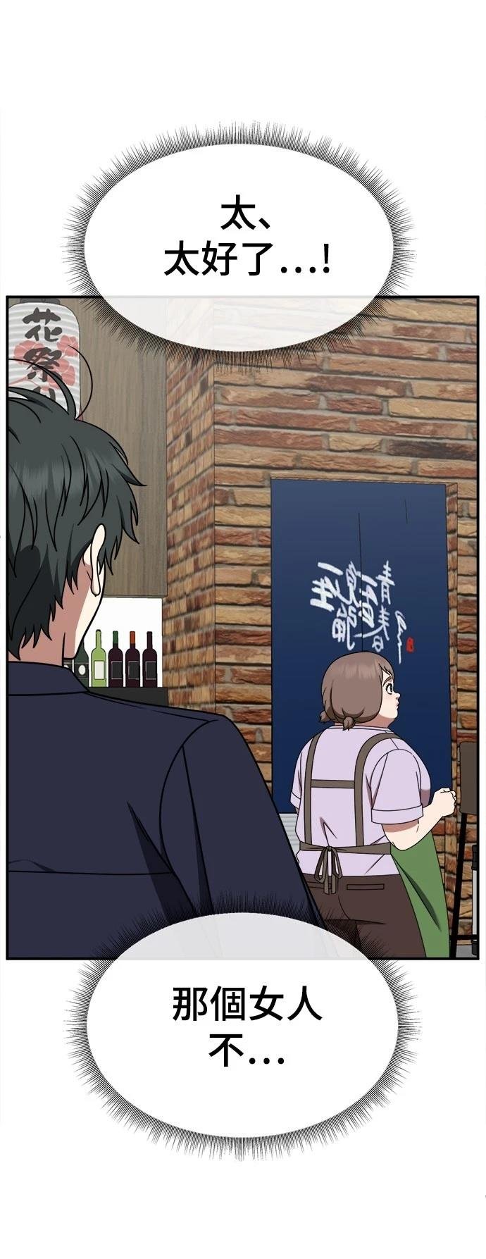 第280话