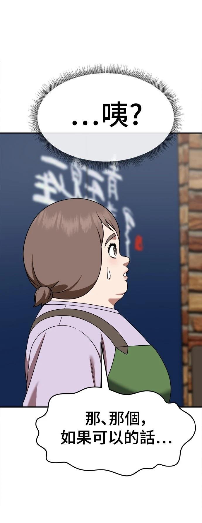 第280话