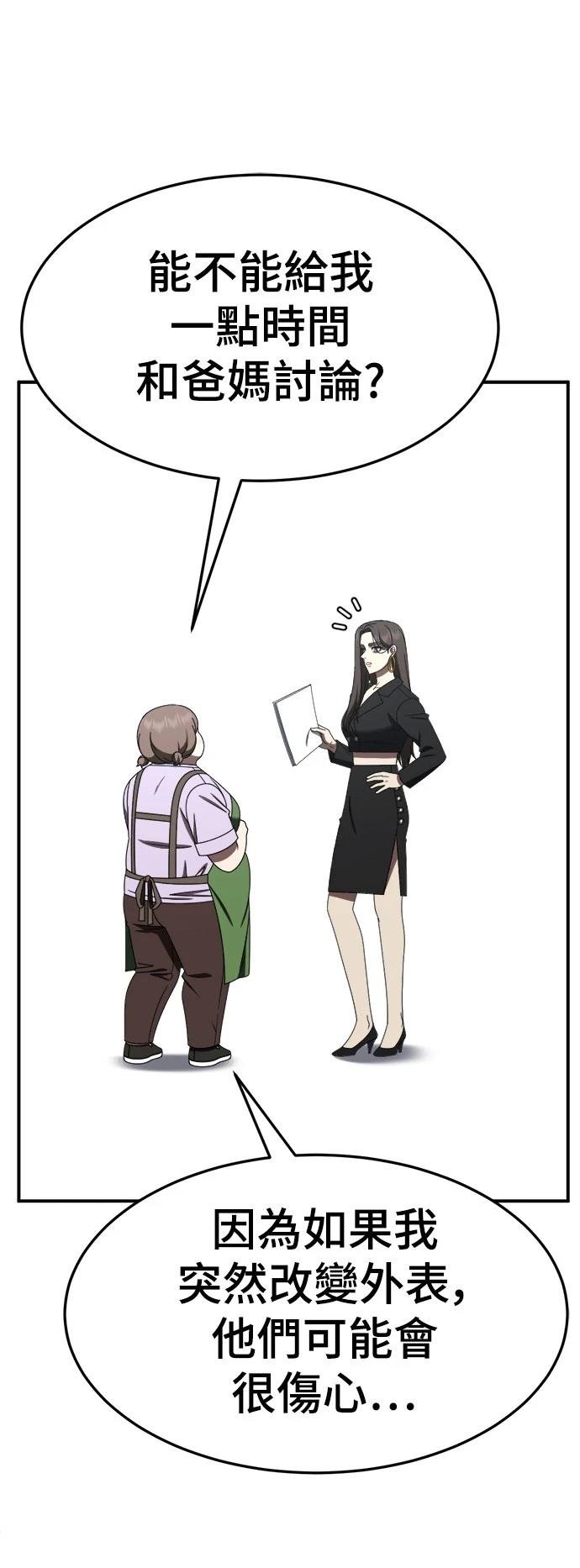 第280话
